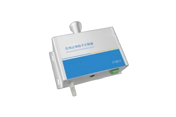 在线尘埃粒子计数器：洁净度实时守护者
